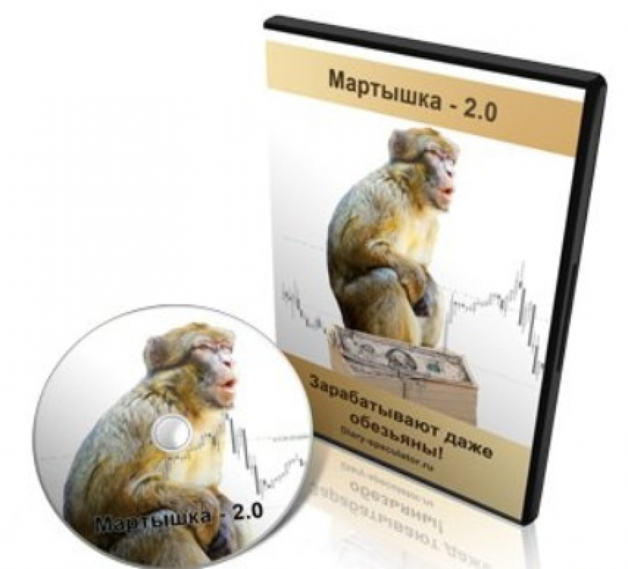 Торговая стратегия _Мартышка 2.0_ - Шадрин (2014)_0.png